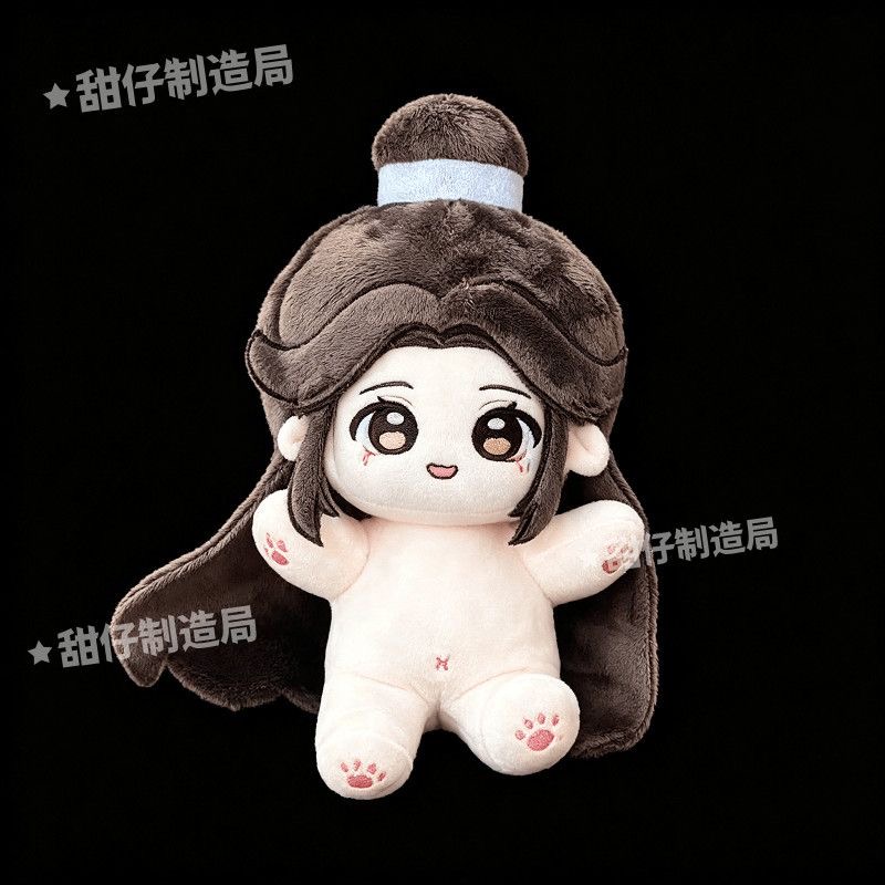 ตุ๊กตาคอสเพลย์ผ้าฝ้าย 20 ซม. ช - Supply Florist บทวิจารณ์และราคา